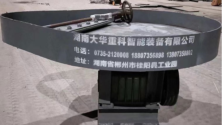 给矿机