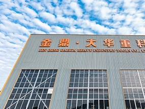 公司简介