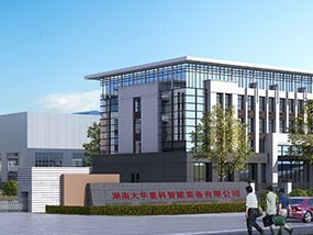 公司简介